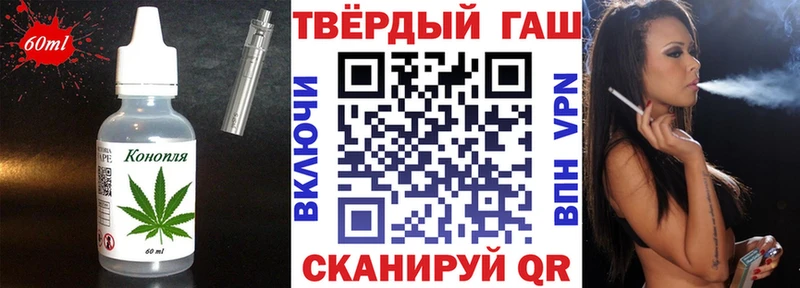 Cannafood марихуана  Миньяр 