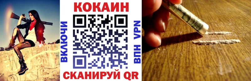 COCAIN Эквадор  OMG онион  Миньяр 