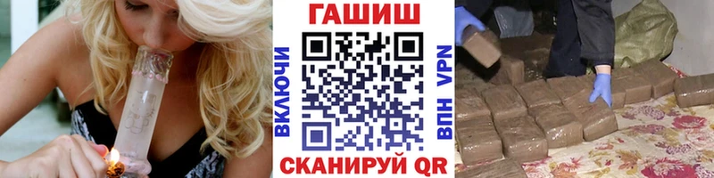 Гашиш Premium Миньяр