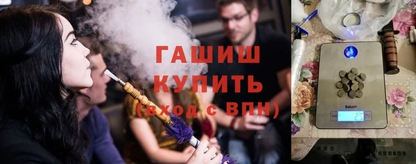 МДМА Алексин