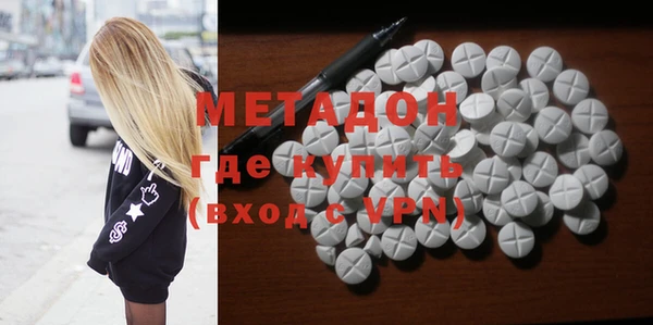 МДМА Алексин