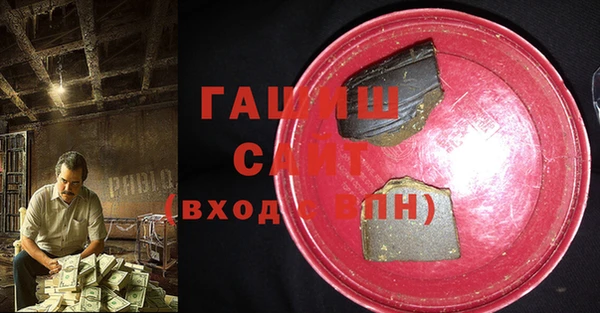МДМА Алексин