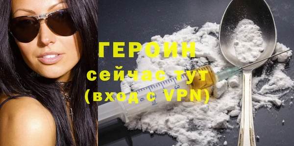 кокаин VHQ Медногорск