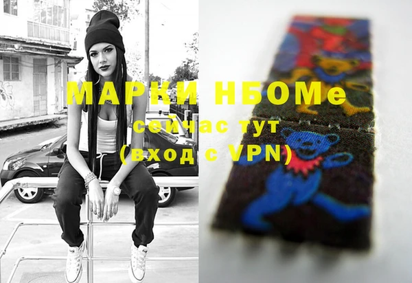 МДМА Алексин