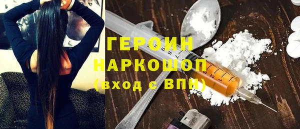 МДМА Алексин