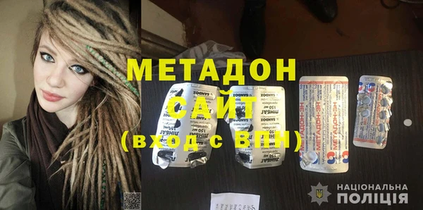 альфа пвп VHQ Медвежьегорск