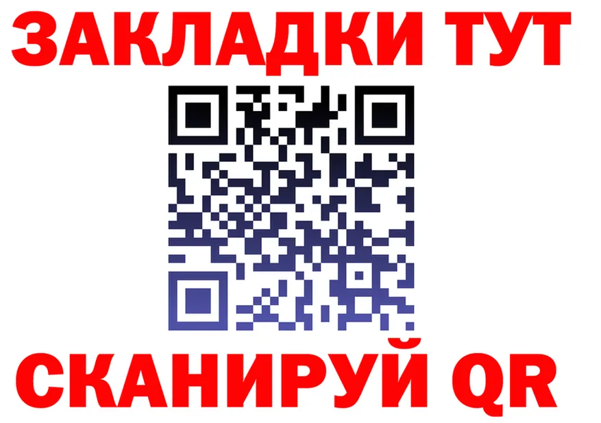 ЭКСТАЗИ круглые как зайти это blacksprut Миньяр