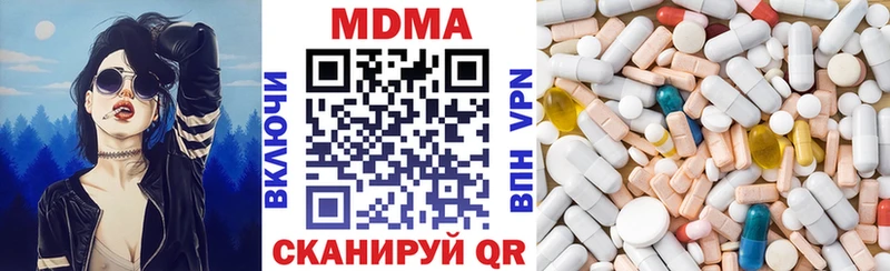 MDMA Molly  Миньяр 