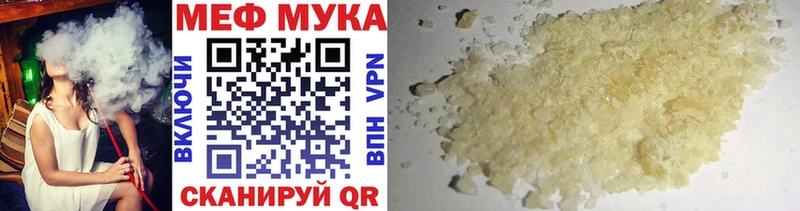 МЕФ  Миньяр
