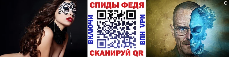 Первитин Methamphetamine кракен маркетплейс Миньяр
