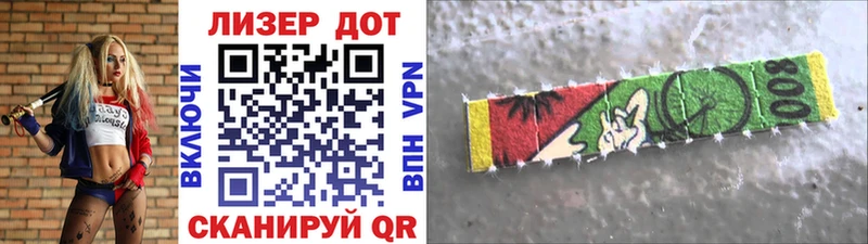Наркотические марки 1500мкг  Миньяр 