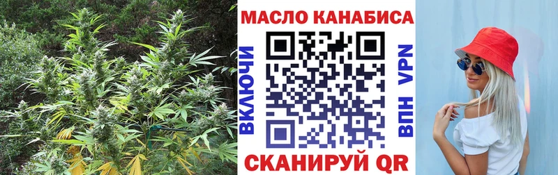 Дистиллят ТГК гашишное масло  Миньяр 